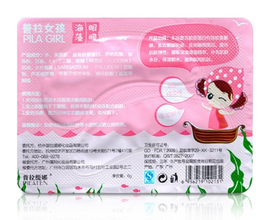 Crystal collagen crystal eye mask - Image 5