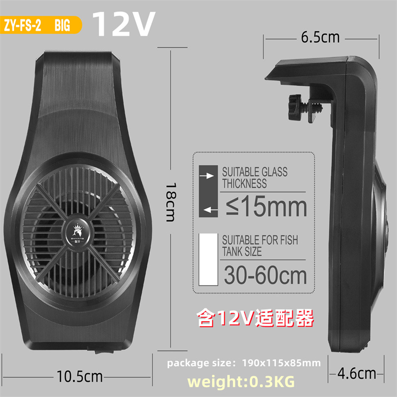 Aquarium Fish Tank Cooling Fan System Chiller Control Reduce Water Temperature Fan - Image 5