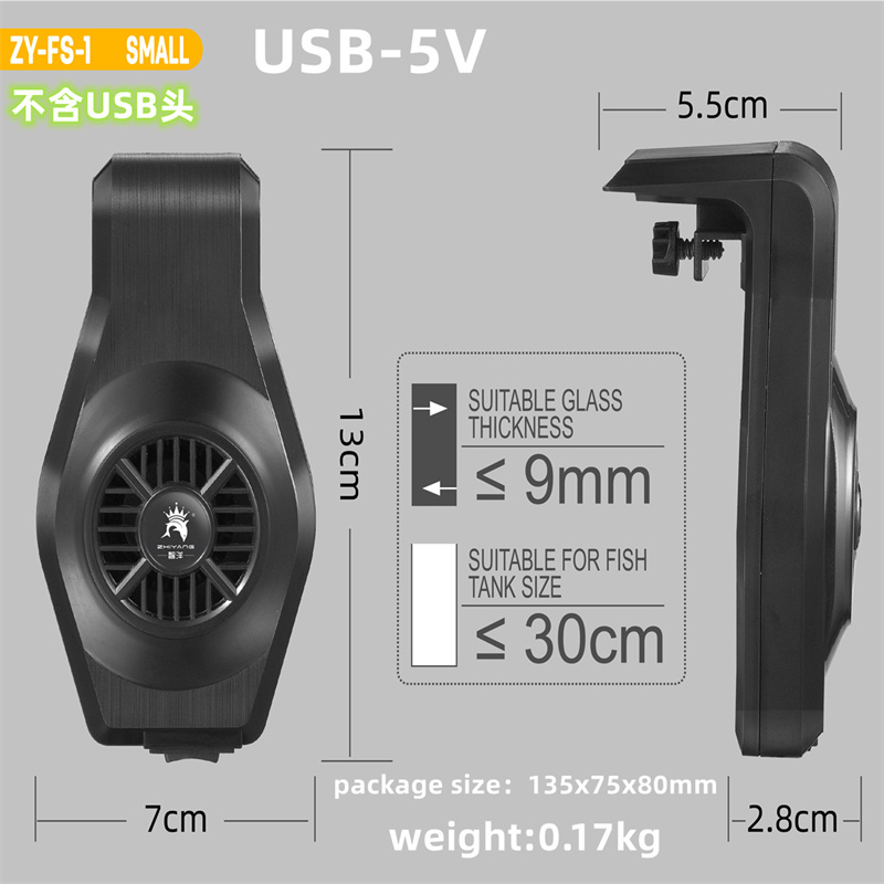 Aquarium Fish Tank Cooling Fan System Chiller Control Reduce Water Temperature Fan - Image 3
